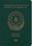 جواز السفر