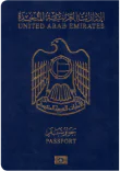 جواز السفر